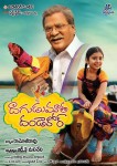 Dagudumutha Dandakor Movie New Photos - 38 of 53