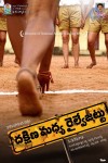 Dakshina Madya Railway Jattu Movie Wallpapers - 1 of 5