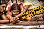 Dakshina Madya Railway Jattu Movie Wallpapers - 5 of 5