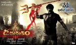 Dhamarukam Movie Wallpapers   - 3 of 4