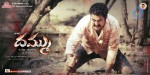 Dammu Movie Latest Wallpapers - 8 of 56