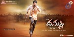 Dammu Movie Latest Wallpapers - 10 of 56