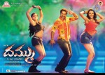 Dammu Movie Latest Wallpapers - 13 of 56