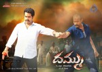 Dammu Movie Latest Wallpapers - 39 of 56