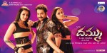 Dammu Movie New Wallpapers - 24 of 27