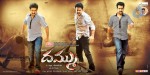 Dammu Movie New Wallpapers - 15 of 27