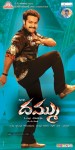 Dammu Movie New Wallpapers - 19 of 27