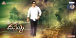 Dammu Movie New Wallpapers - 42 of 27