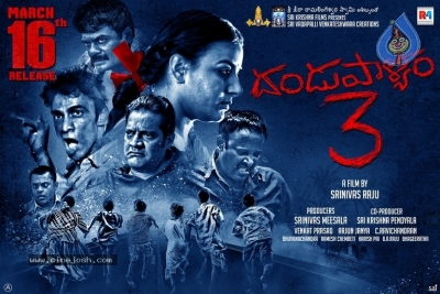 Dandupalya 3 New Posters - 4 of 12