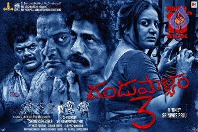 Dandupalya 3 New Posters - 7 of 12