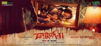 Darling 2 Movie Posters - 8 of 9