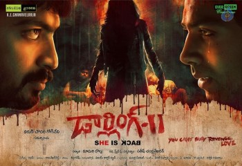 Darling 2 Movie Posters - 9 of 9