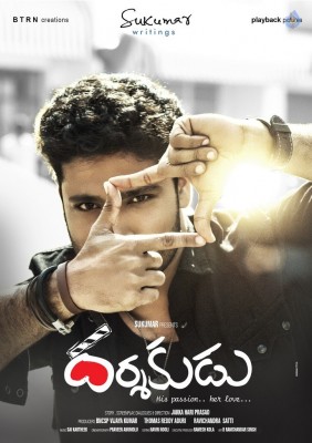 Darshakudu Movie First Look Poster - 1 of 1