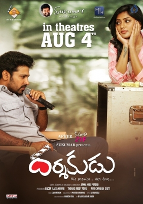 Darshakudu Movie New Wallpapers - 3 of 3