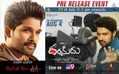 Darshakudu Pre Release Event Date Poster - 1 of 1
