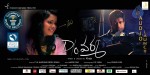 Daughter of Varma New Stills - 22 of 32