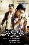 David Billa Movie Wallpapers - 2 of 7