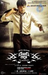 David Billa Movie Wallpapers - 6 of 7