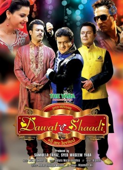 Dawat e Shaadi Film Photos - 14 of 29