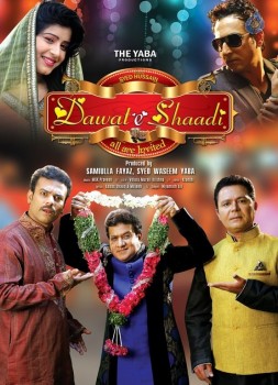 Dawat e Shaadi Film Photos - 23 of 29