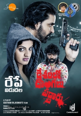 Desamlo Dongalu Paddaru Releasing Tomorrow Posters - 1 of 4