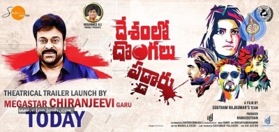 Desamlo Dongalu Paddaru Trailer Launch Today Poster - 1 of 1