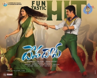 DevaDas Funtastic Hit Posters - 2 of 4