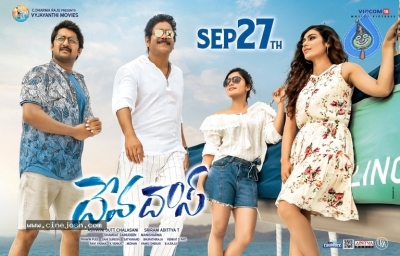DevaDas Release Date Posters - 2 of 3