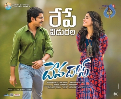 Devadas Releasing Tomorrow Posters - 3 of 4