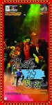 Devadas Style Marchadu Movie Wallpapers - 5 of 41