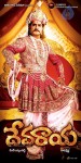 Devaraya Movie Wallpapers - 4 of 10