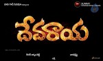 Devaraya Movie Wallpapers - 5 of 10