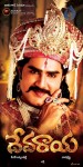 Devaraya Movie Wallpapers - 10 of 10