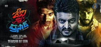 Devi Sri Prasad Movie Poster - 1 of 1