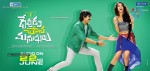 Devudu Chesina Manushulu Movie Wallpapers - 2 of 6