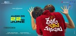 Devudu Chesina Manushulu Movie Wallpapers - 4 of 6