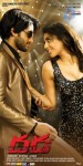Dhada Movie New Wallpapers - 4 of 8