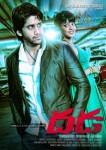 Dhada Movie Wallpapers  - 3 of 14