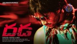 Dhada Movie Wallpapers  - 4 of 14
