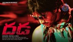 Dhada Movie Wallpapers  - 4 of 14