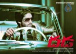 Dhada Movie Wallpapers  - 11 of 14