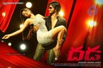 Dhada Movie Wallpapers  - 12 of 14