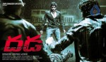 Dhada Movie Wallpapers  - 13 of 14
