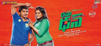 Dhana Dhan Posters and Photos - 14 of 19