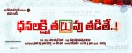 Dhanalakshmi Talupu Tadithey Posters - 4 of 16