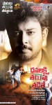 Dhanalakshmi Talupu Tadithey Posters - 7 of 16