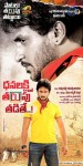 Dhanalakshmi Talupu Tadithey Posters - 9 of 16