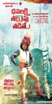 Dhanalakshmi Talupu Tadithey Posters - 15 of 16