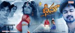 Dheema Movie Wallpapers - 2 of 5