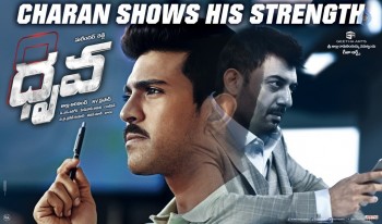 Dhruva Hit Posters - 1 of 2